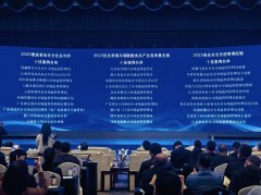 <b>张掖市市场监视办理局</b>