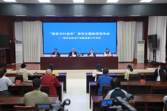 保亭举办农业全财产链成长专场发布会 多行动绘