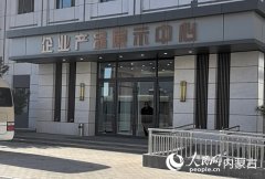 玉泉区绿色食物财产园投产运营